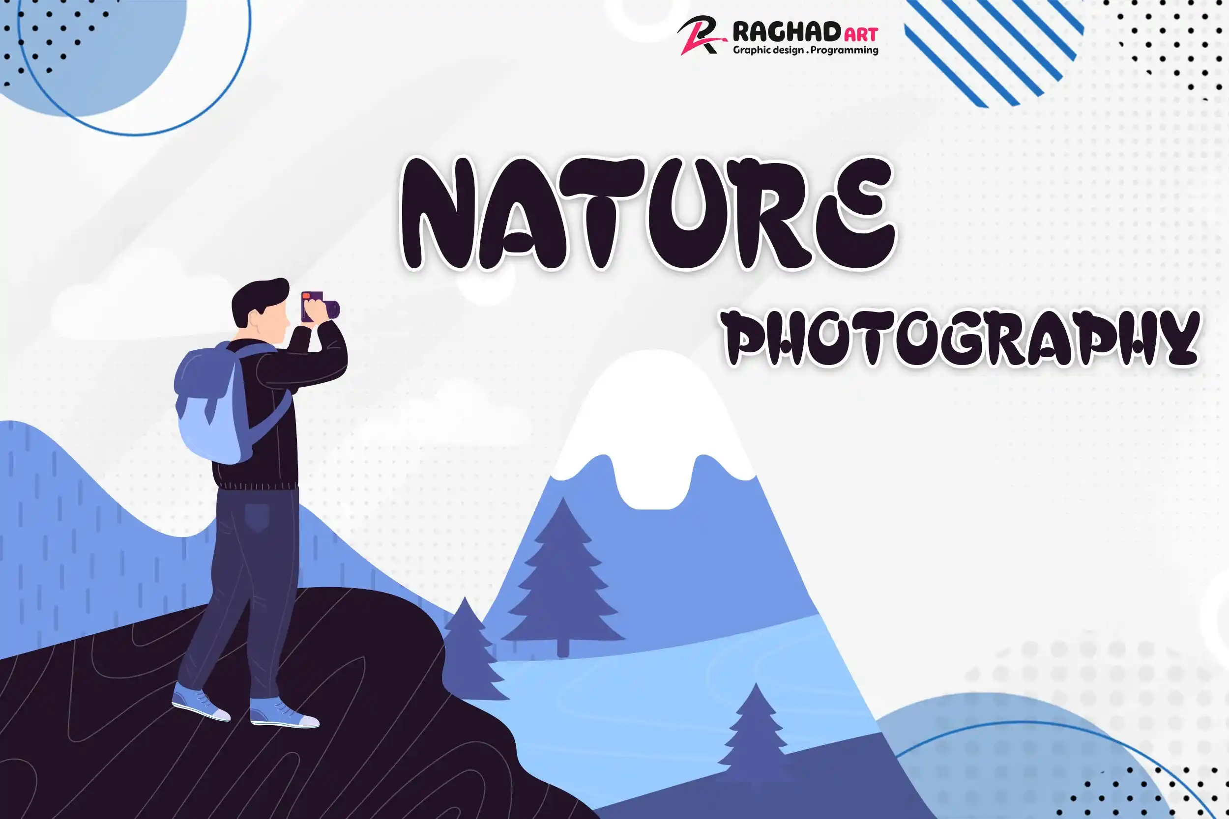 تصوير طبيعة